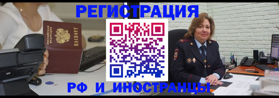 регистрация для школы в Шали