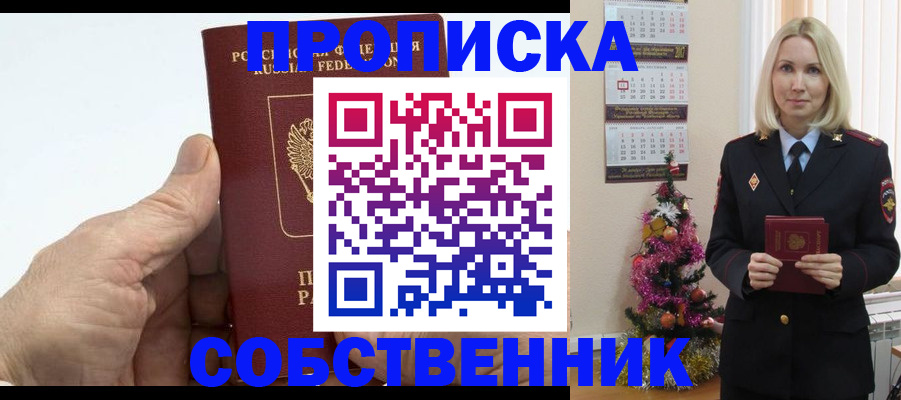 регистрация для дет. сада в Шали